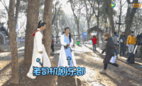 九州天空城  傻逼  二蛋   神经病