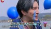 薛之谦 流泪 极限挑战 淘汰