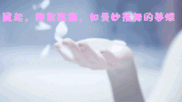 四月时光