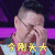 这样唱好美 张绍刚 令刚头大 难受 搞怪 逗