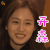 MBC Specia 金泰希的再发现 金泰希 开森 开心 soogif soogif出品