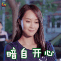 外科风云 蓝盈莹 杨羽 暗自开心 soogif soogif出品