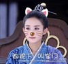 赵丽颖 花千骨可爱 掌门 电视剧 骨头 卖萌 都跪下