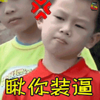 金甲战士 soogif soogif出品 瞅你装逼