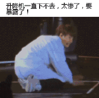 傻逼  二蛋  神经病  去死吧
