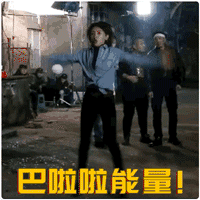 王子文 可爱 搞笑 动物管理局 逗