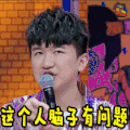 这个人脑子有问题 张大大 大学生来了 soogif soogif出品 大学生来了2 第十二期 综艺 爱奇艺 大学生 生活 学习 soogif soogif出品