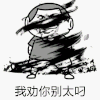 阳光 微笑 走路带风 装逼