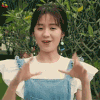 郑合惠子 颜末 爱你呦 可爱 妹子 soogif soogif出品