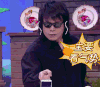 伍佰 歌手 墨镜 主要看气质 搞笑