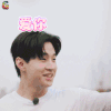 向往的生活 刘宪华 爱你 撩 soogif soogif 出品