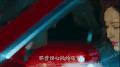 张歆艺 明星 漂亮 不开心