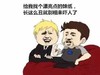 吓人 斗图 暴漫 搞笑