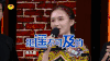 美女 大张伟 交谈 漂亮