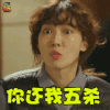 再一次happyending 金素妍 妻子 你还我五杀 王者荣耀 soogif soogif出品 happy