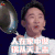 无限歌谣季 杨迪 人在家中做 锅从天上来 soogif soogif出品