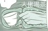 杯子 倒茶 恶搞 大佬喝茶