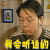 家有儿女 夏东海 我会听话的 soogif soogif出品