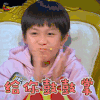 给你鼓鼓掌 男孩 赞 soogif soogif出品