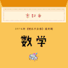 快乐大本营 嘉宾 舞台 很多人