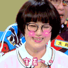 奇葩说 白邦妮 害羞 脸红 奇葩说 综艺 soogif soogif出品