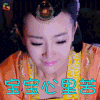 古剑奇谭 张檬 方如沁 宝宝心里苦 伤心 soogif soogif出品