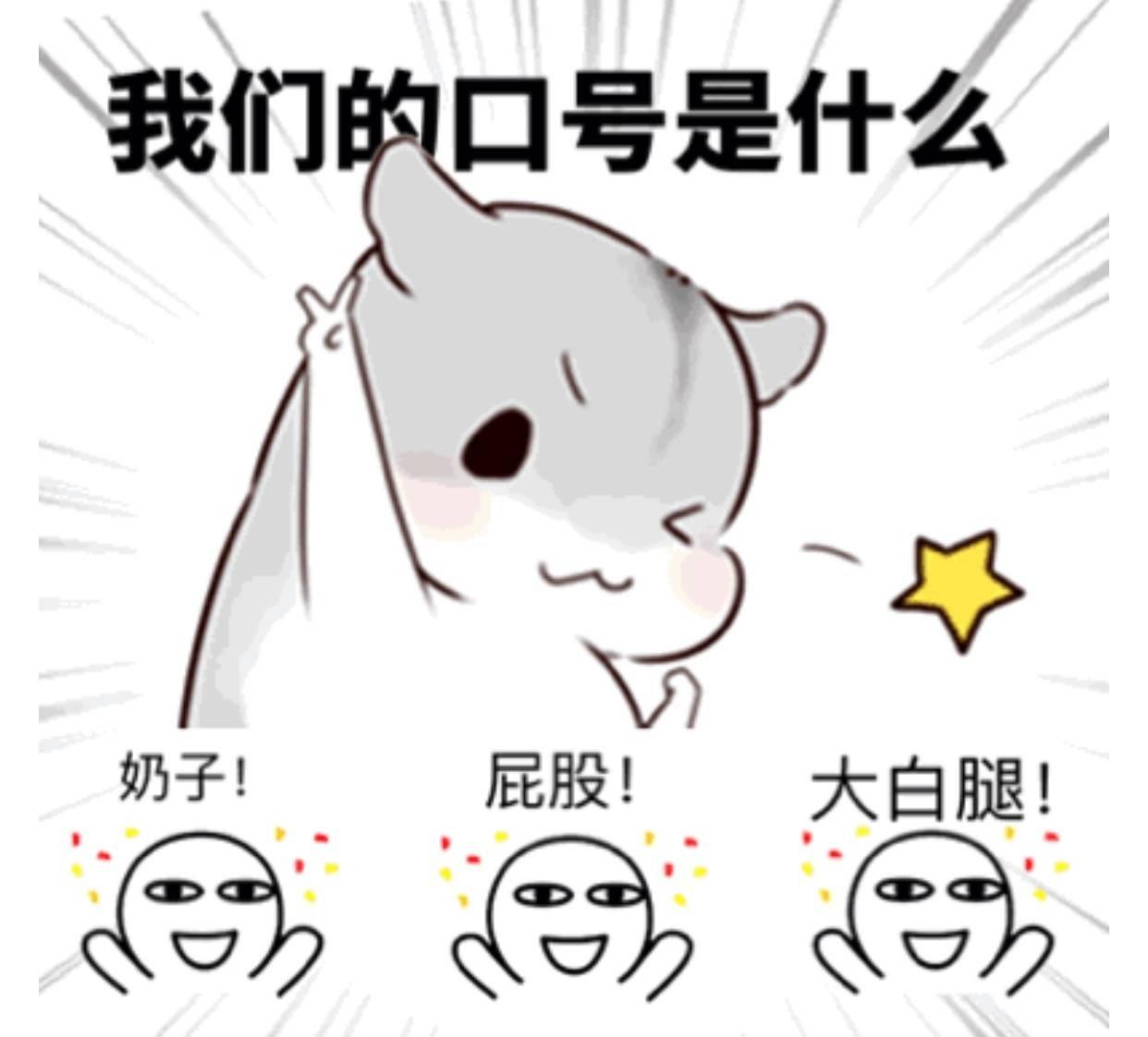 品牌人口号(2)