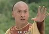 还珠格格 周杰 伸手 紫薇等一下