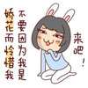 顾三千 娇花而怜惜 我不因为 我是来吧