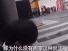 易烊千玺 tfboys 呆萌 街道