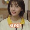 郑爽 可爱 迷人 美女 女神