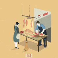 卡通 简约 生活 动画