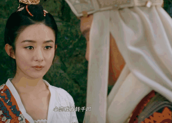 赵丽颖 冯绍峰 西游记女儿国 电影 影视 唐僧 女儿国 爱情