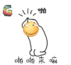 啪啪啪来嘛 soogif soogif出品