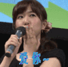 爱你