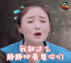 soogif soogif出品 蒋欣 我们来了 静静地看着