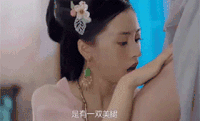 张天爱 太子妃升职记 摸腿 美腿 摸