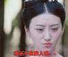 景甜 明星 大唐荣耀 娇羞 我还不想嫁人呢