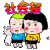 社会摇 跳舞 猫咪 搞笑 红脸蛋