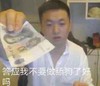 热门表情 帅哥 答应我 不要 舔狗 好吗 搞怪
