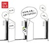 试衣间 斗图 搞笑 逗逼