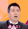 懵逼了 懵逼