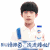 tfboys 易烊千玺 舒肤佳 biu       帅气 洗洗睡啦 明星爱豆