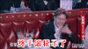 开心 兴奋 激动