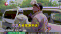 极限挑战 黄磊 黄渤 罗志祥 张艺兴 张望