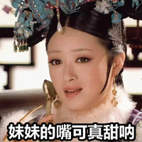 姐妹互怼 妹妹的嘴可真甜啊