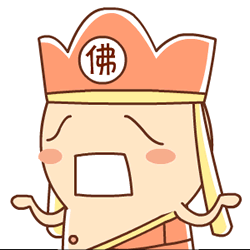 唐僧 着急 害怕 张大嘴