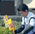 高能少年团  张一山