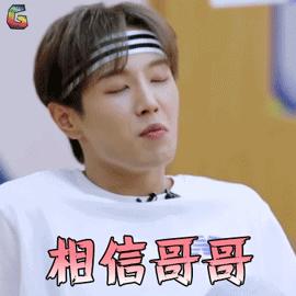 平头哥GIF平头图_包点哥表情_动态哥GIF动99个表情平头等的小红图图片