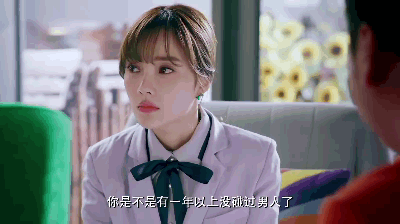 私聊 完美 搞定 漂亮極了